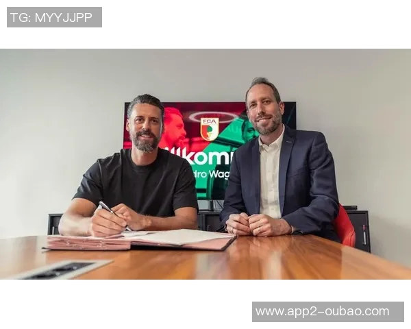 奥格斯堡支付300万欧解约金瓦格纳正式下课引发热议