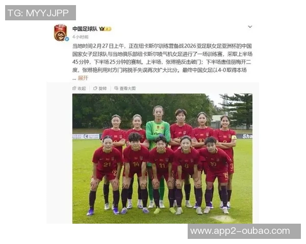 中国女足将在27日迎战纽卡斯尔喷气机女足进行热身赛期待精彩对决